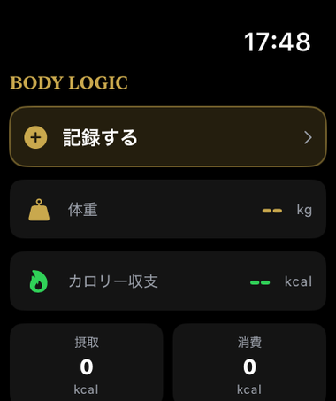 Apple Watchの画面。体重記録・レストタイマー・サプリチェックが手元で完結します